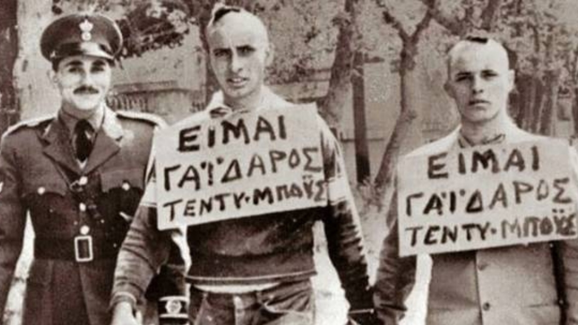 Οι τεντιμπόηδες της Αθήνας: Από τα γιαούρτια και τη διαπόμπευση στην κατάργηση του «Νόμου 4000»
