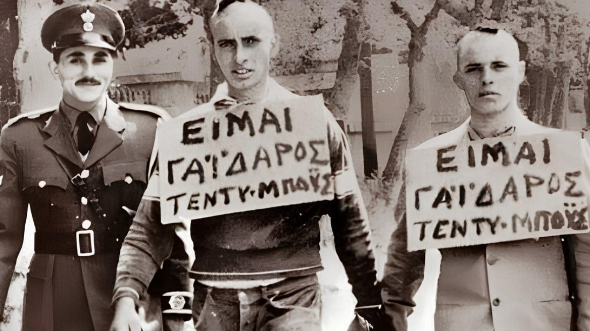 Οι τεντιμπόηδες της Αθήνας: Από τα γιαούρτια και τη διαπόμπευση στην κατάργηση του «Νόμου 4000»