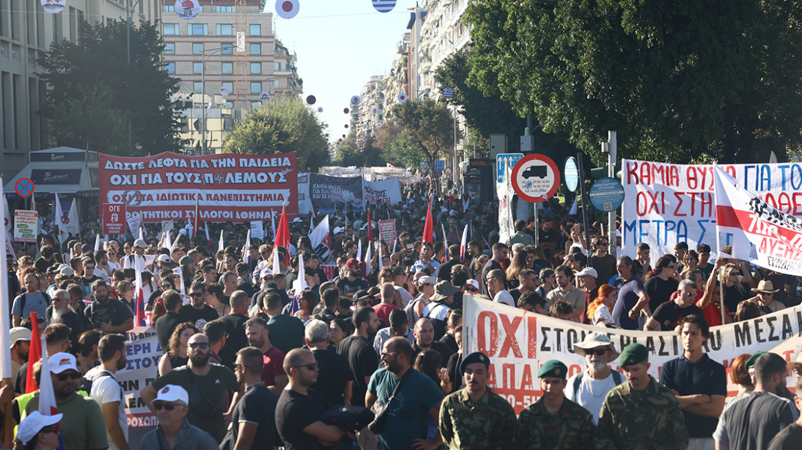 Πορείες στη Θεσσαλονίκη ενόψει της ομιλίας Μητσοτάκη στη ΔΕΘ, 12 προσαγωγές, δείτε εικόνες