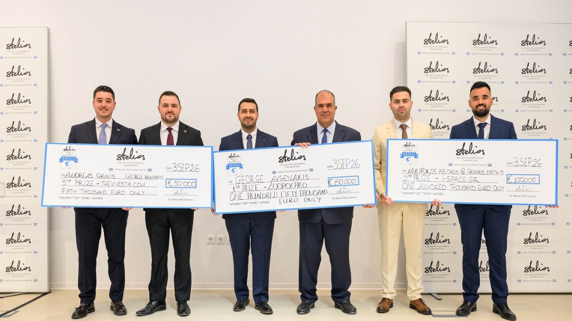 Οι startups που ξεχώρισαν στα 17α Βραβεία Νεανικής Επιχειρηματικότητας Στέλιος Χατζηιωάννου
