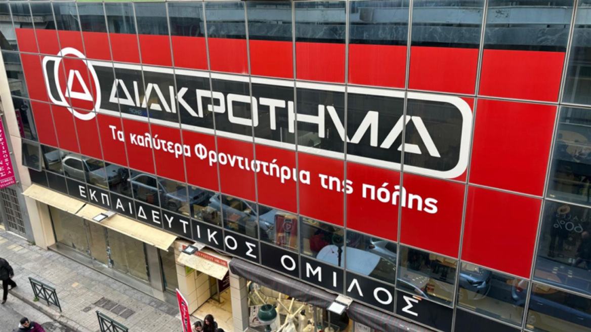 Η επιλογή φροντιστηρίου ως παράγοντας επιτυχίας 