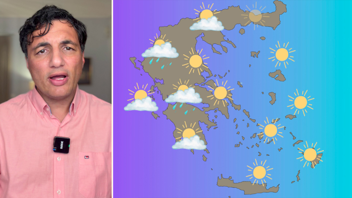 Πιο κοντά το φθινόπωρο, αλλάζει ο καιρός από την Κυριακή, η πρόγνωση Τσατραφύλλια στο protothema