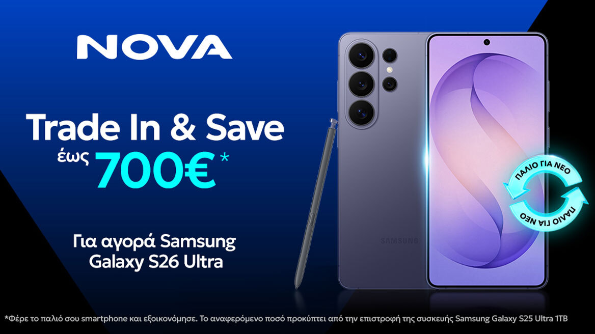 Nova Trade in & Save: Νέα αξία στις συσκευές, ώθηση στην κυκλική οικονομία
