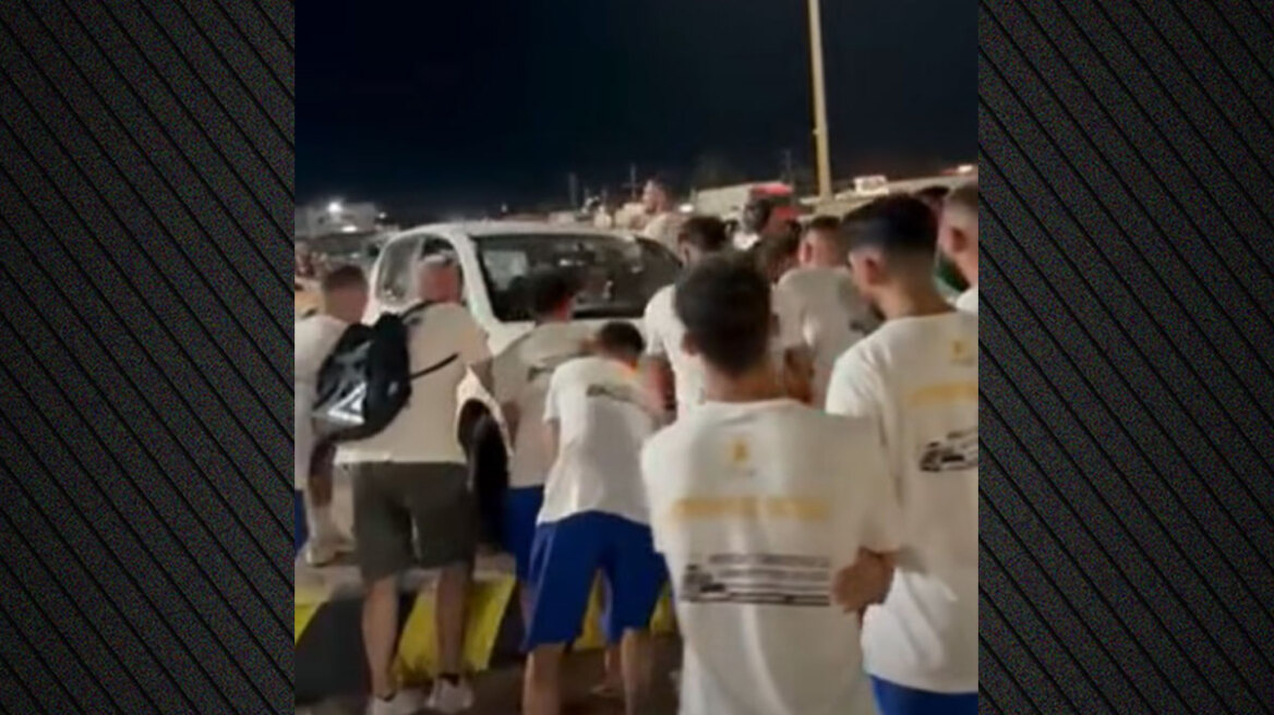 Παίκτες του Ατρομήτου Πατρών... σήκωσαν στα χέρια ΙΧ στο λιμάνι της Ζακύνθου, δείτε βίντεο 