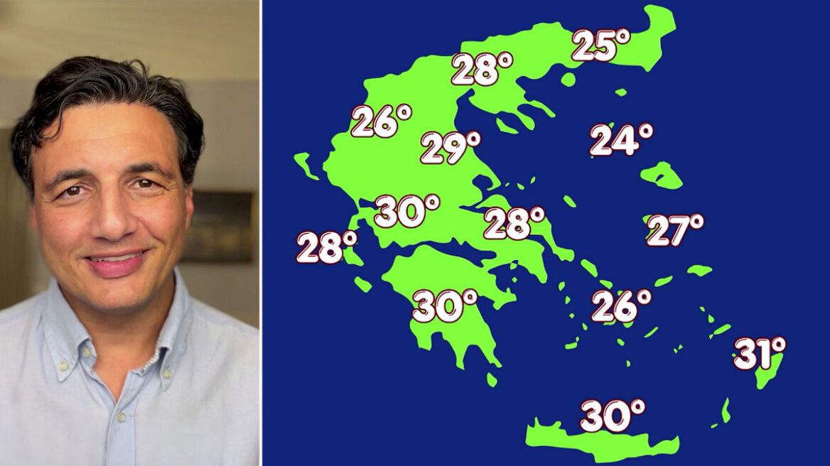 Φθινοπωρινή εβδομάδα με 30άρια και διαδοχικές βροχές, η πρόγνωση Τσατραφύλλια στο protothema