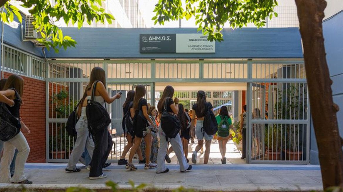 Τα Δημόσια Ωνάσεια επεκτείνονται, πρεμιέρα για οκτώ νέα Γυμνάσια και Λύκεια