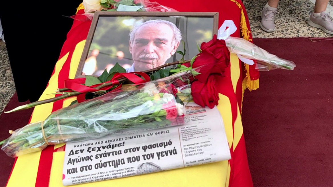 Σε κλίμα οδύνης το τελευταίο «αντίο» στον Σπύρο Χαλβατζή πίσω από το Πάρκο Ελευθερίας, δείτε βίντεο