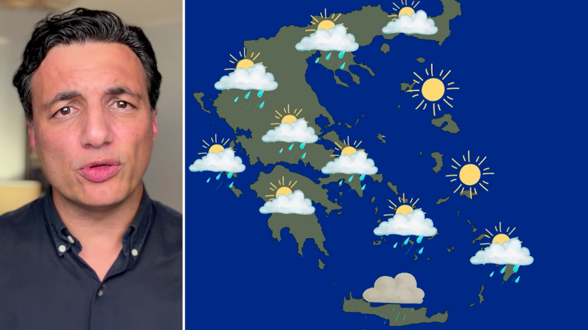 Βροχές σήμερα και άνεμοι έως 7 μποφόρ, πότε επιστρέφουν τα 30άρια, η πρόγνωση Τσατραφύλλια στο protothema
