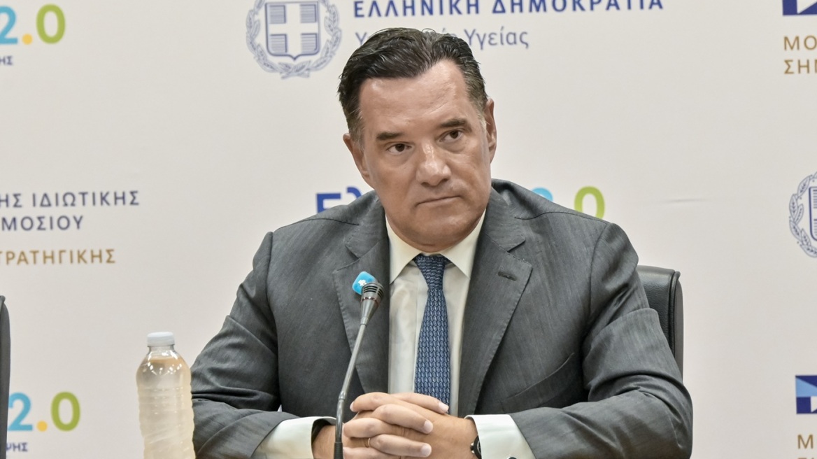 Live η παρουσίαση Γεωργιάδη του νέου εργαλείου ελέγχου για τις άδειες των ιδιωτικών ιατρείων