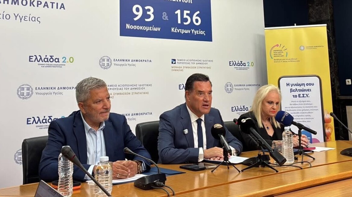 Το ψηφιακό εργαλείο Med Watch που «σκανάρει» γιατρούς και κέντρα ρίχνει στη μάχη κατά των παράνομων υπηρεσιών υγείας ο υπουργός Υγείας