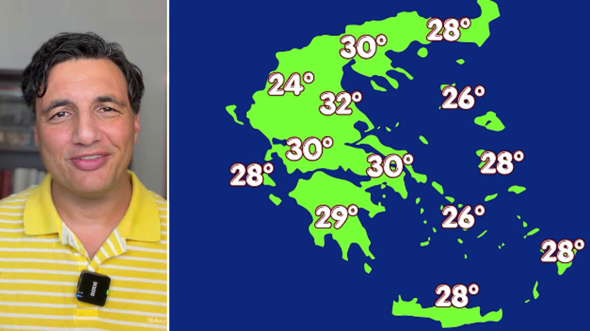 Το καλοκαίρι επιστρέφει με 33άρια το Σαββατοκύριακο, η πρόγνωση Τσατραφύλλια στο protothema