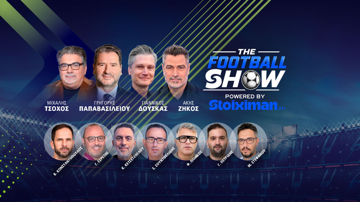 The Football Show: Η επόμενη ημέρα από το 5 στα 5 του Παναθηναϊκού και τις νίκες Ολυμπιακού, ΠΑΟΚ και ΑΕΚ στην επαρχία