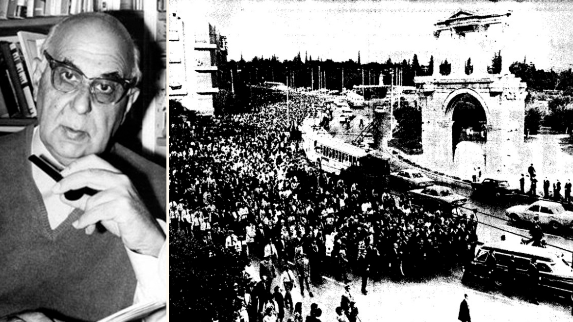 22 Σεπτεμβρίου 1971: Όταν η Αθήνα αποχαιρέτησε τον Γιώργο Σεφέρη και ύψωσε τη φωνή της απέναντι στη δικτατορία