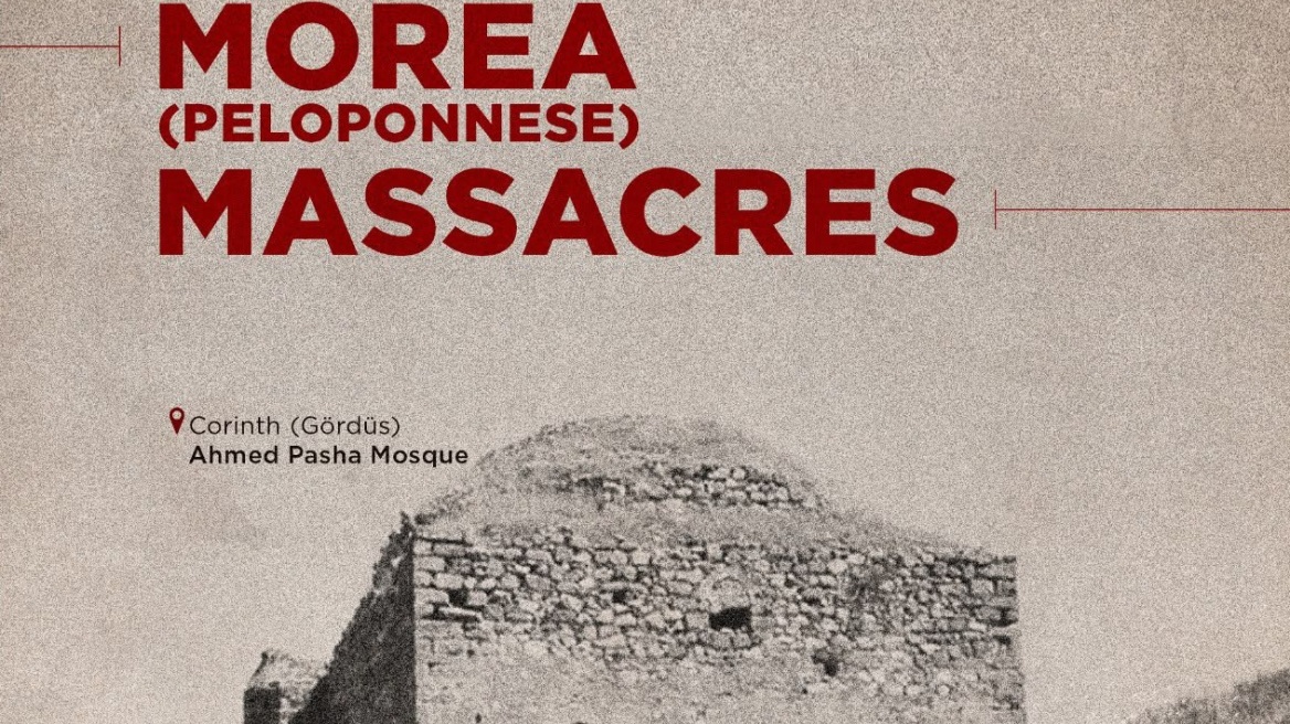 Προκλητική ανάρτηση του ΥΠΕΞ της Τουρκίας για την Άλωση της Τριπολιτσάς: «Σφαγές στον Μοριά»