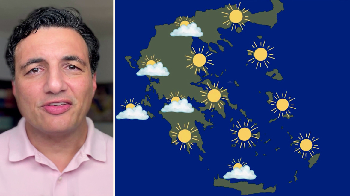 Ηλιοφάνεια, αλλά με ψύχρα σήμερα: Νέα κακοκαιρία από Παρασκευή με βροχές και καταιγίδες, η πρόγνωση Τσατραφύλλια στο protothema