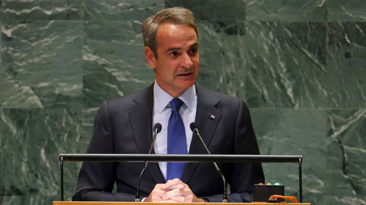 Η ομιλία του Κυριάκου Μητσοτάκη στη Γενική Συνέλευση του ΟΗΕ: Μήνυμα σε Τουρκία για Διεθνές Δίκαιο, οικονομία και AI στο επίκεντρο, δείτε live