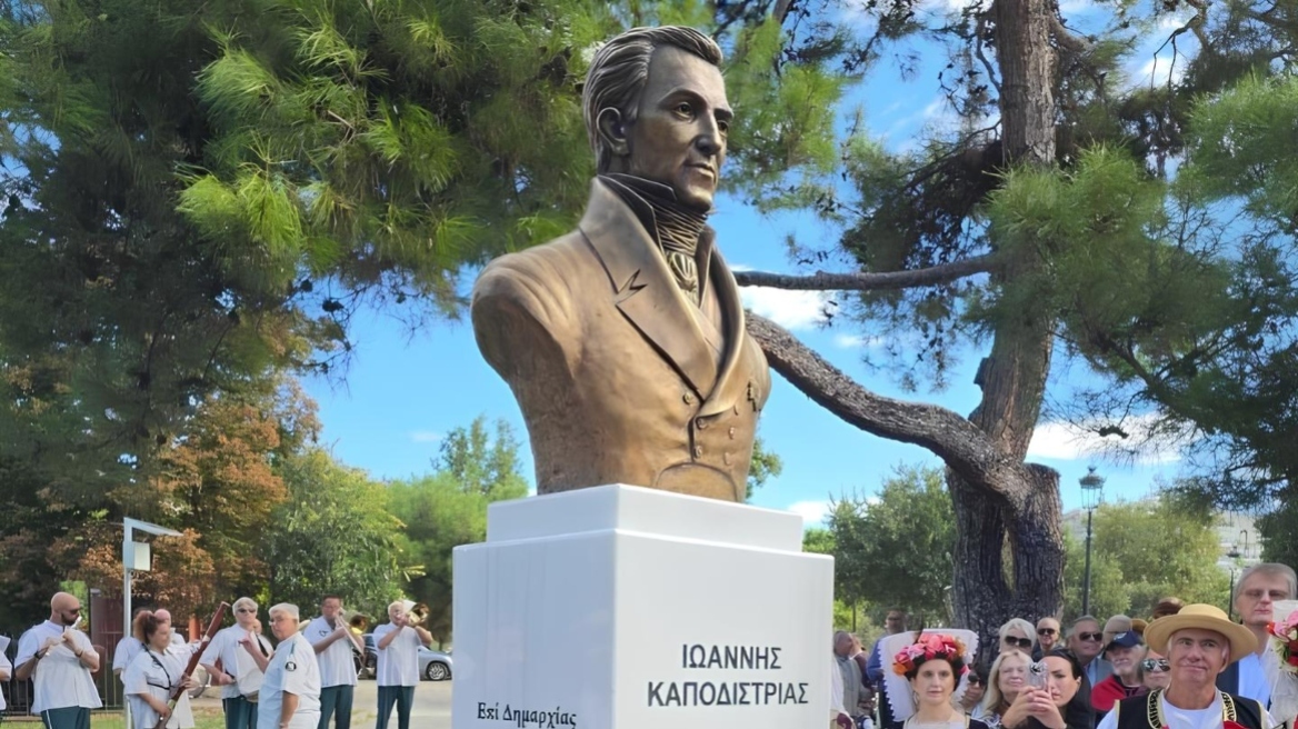 Η Θεσσαλονίκη τίμησε τον Ιωάννη Καποδίστρια 195 χρόνια από τη δολοφονία του, αποκαλύφθηκε η προτομή του, δείτε εικόνες