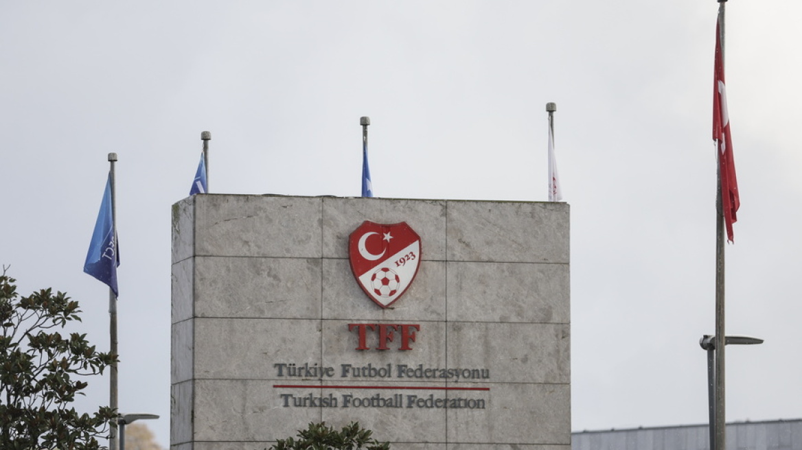 Έρευνα για παράνομο στοιχηματισμό σε 450 στελέχη ομάδων στην Τουρκία 
