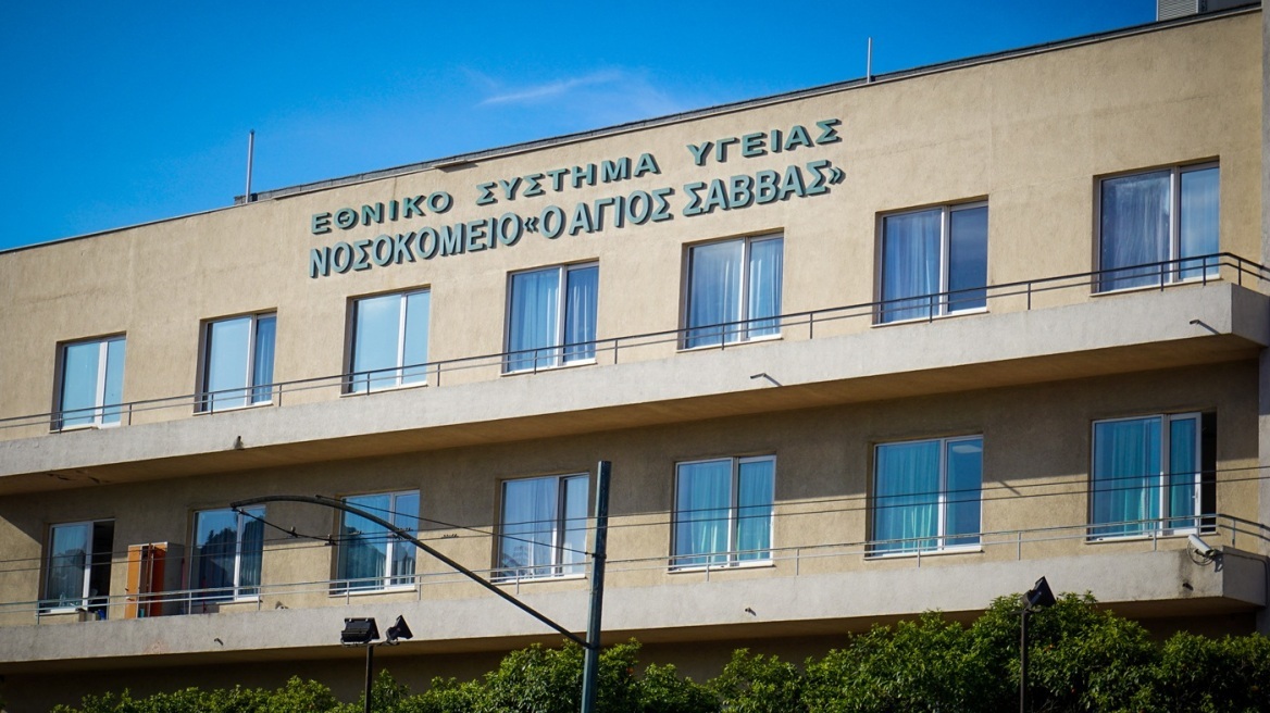 Άγιος Σάββας: Διεθνής μελέτη με ελληνική συμμετοχή για την πρώιμη ανίχνευση καρκίνου κεφαλής και τραχήλου με ΑΙ
