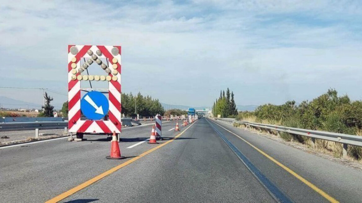 Κυκλοφοριακές Ρυθμίσεις στον ΑΘΕ
