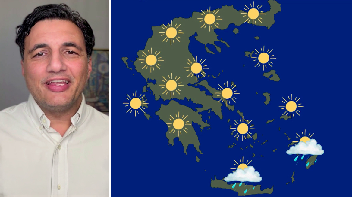 Βελτιώνεται το σκηνικό του καιρού μετά το σαρωτικό πέρασμα της κακοκαιρίας στην Κρήτη, ανεβαίνει η θερμοκρασία