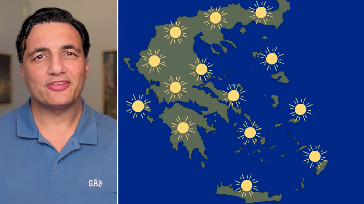 Στα δύο η εβδομάδα: Ήλιος και βοριάδες έως την Τετάρτη και στη συνέχεια βροχές, η πρόγνωση Τσατραφύλλια στο protothema