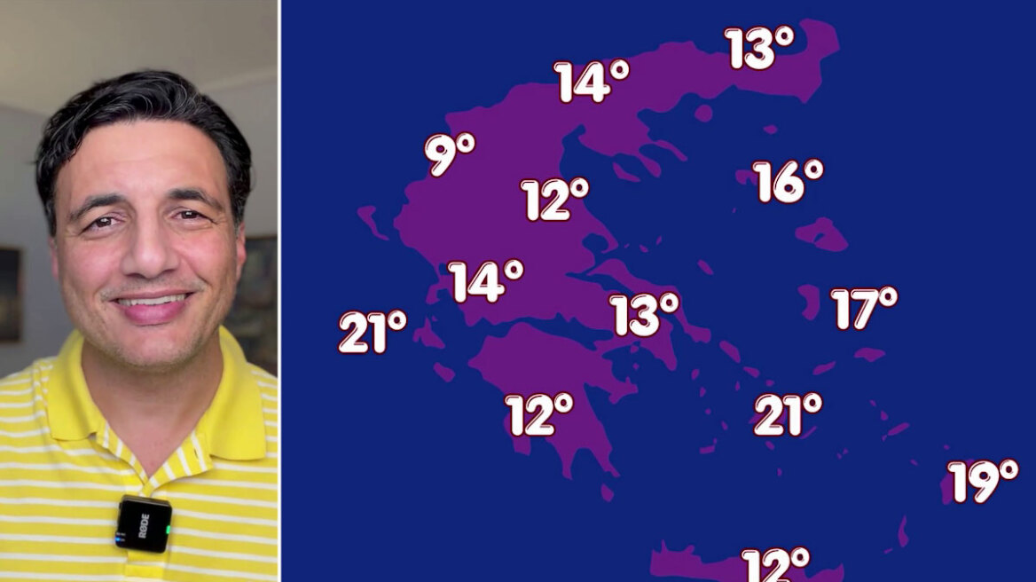 Ανεβαίνει η θερμοκρασία, από Παρασκευή βροχές και υγρασία, η πρόγνωση Τσατραφύλλια στο protothema
