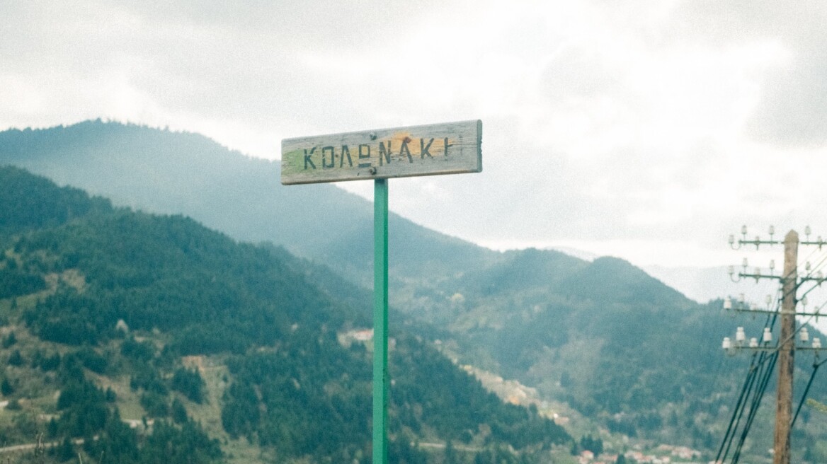 «Για Κολωνάκη πάμε καλά;»