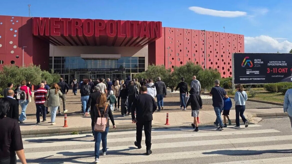 Με τεράστια επιτυχία ολοκληρώθηκε η μεγαλύτερη έκθεση αυτοκινήτου στην Ελλάδα