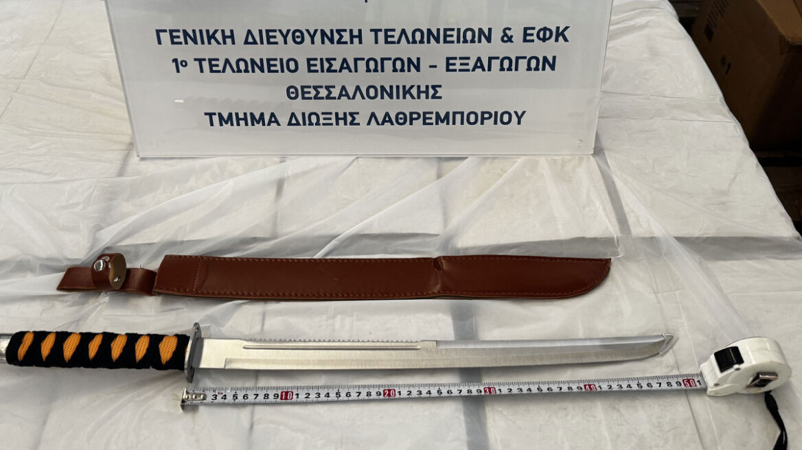 Μπλόκο της ΑΑΔΕ: Κατέσχεσε 1.900 στιλέτα, 500 μαχαίρια και 500 σπαθιά σε κιβώτιο στο λιμάνι της Θεσσαλονίκης