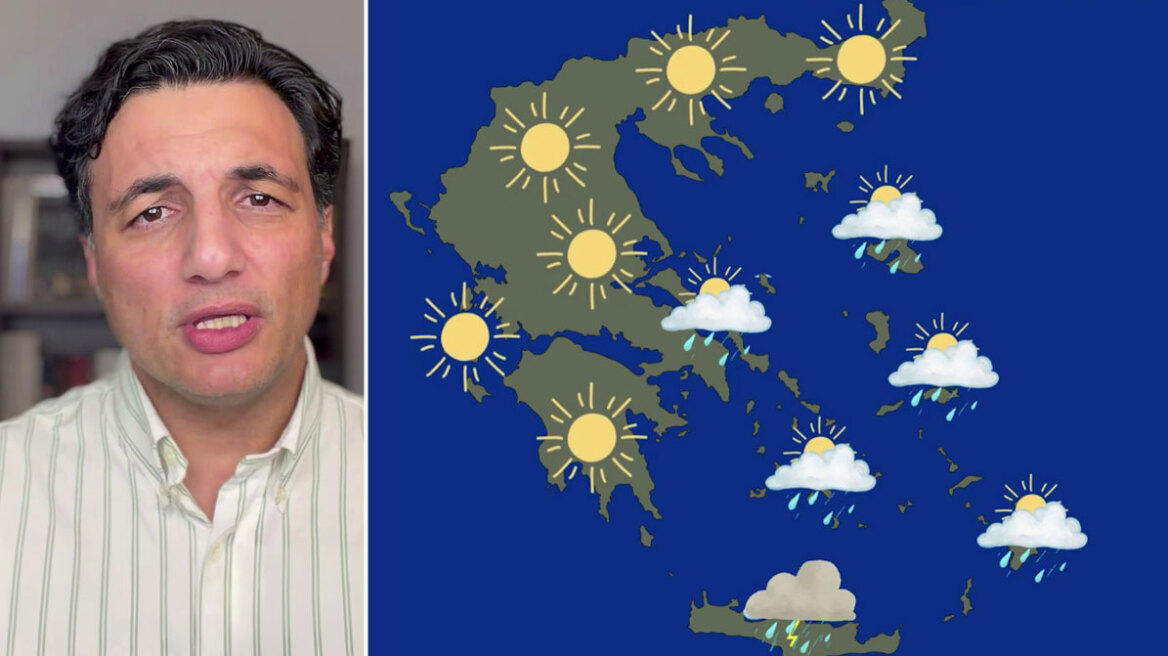 Καιρική ανάπαυλα πριν από το ουκρανικό κρύο: Έρχονται χιόνια ακόμη και στην Πάρνηθα, η πρόγνωση Τσατραφύλλια στο protothema