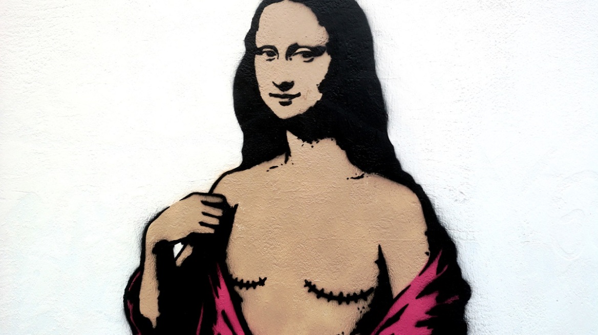 Η Μόνα Λίζα με ουλές διπλής μαστεκτομής: Μια δυνατή τοιχογραφία στο Μιλάνο