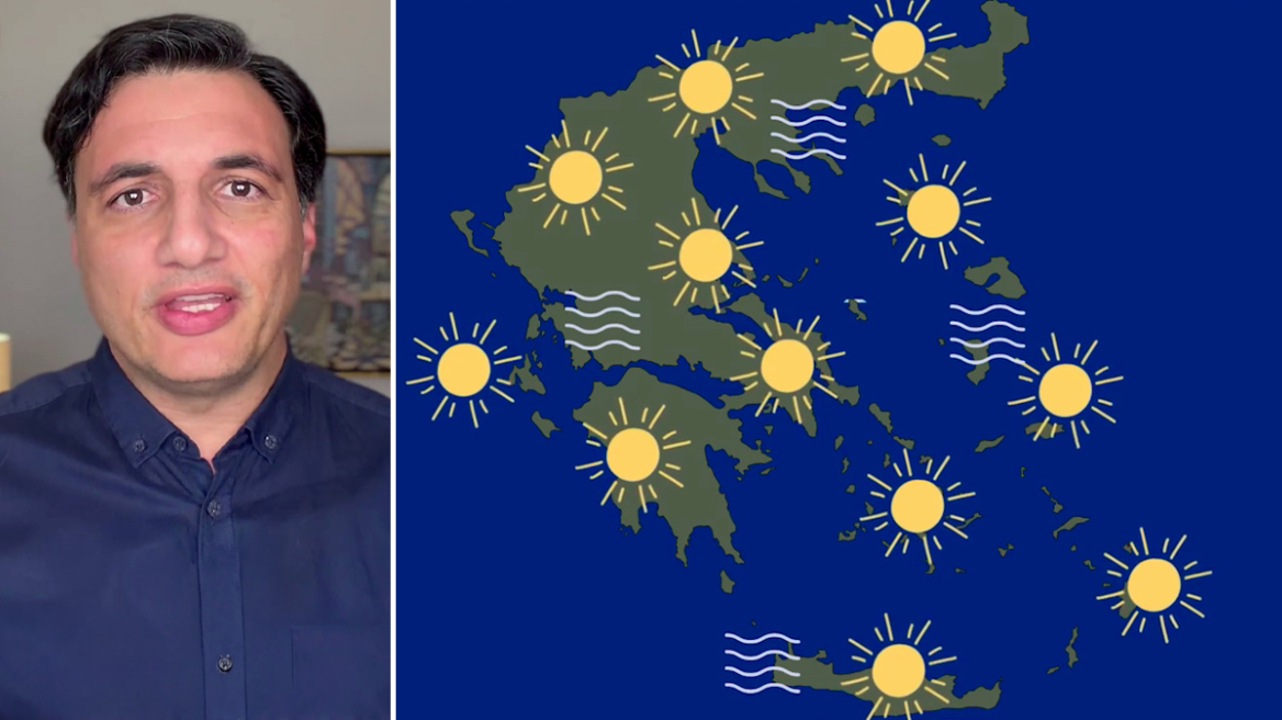 Ήπιο φθινόπωρο με 26άρια και αφρικανική σκόνη, πότε θα βρέξει