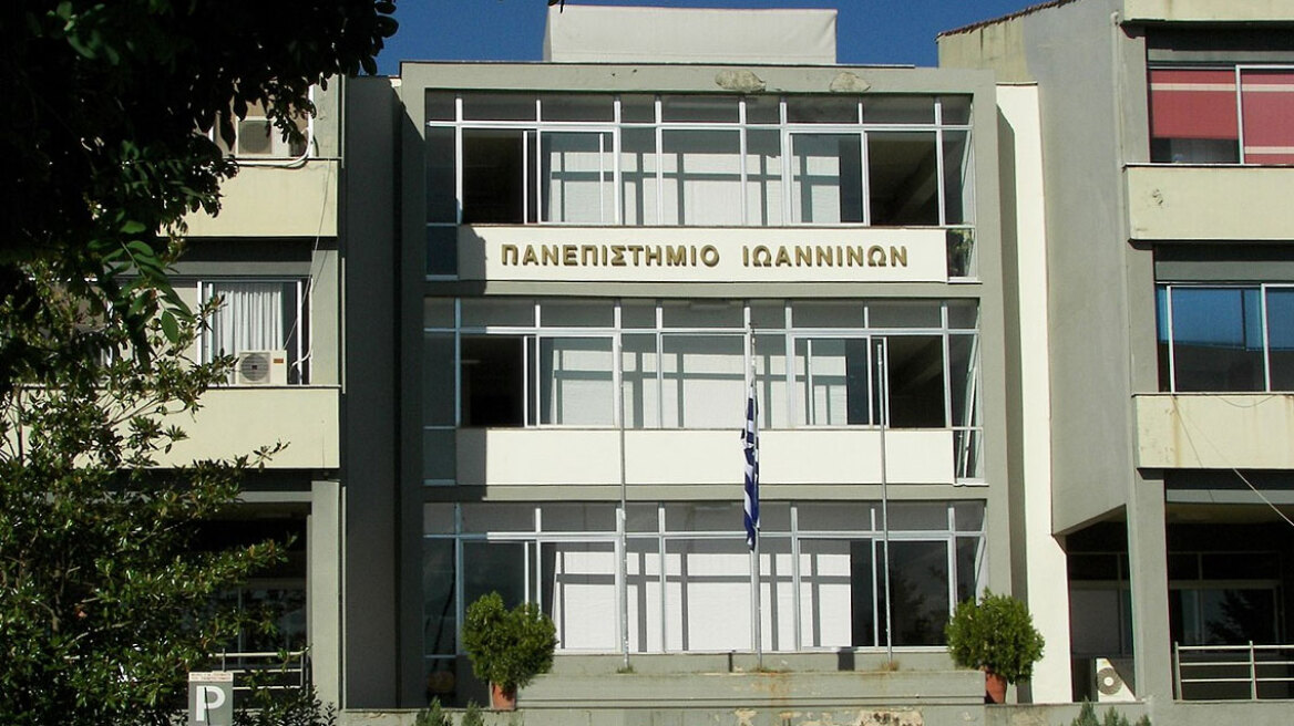 Στην Ιθάκη το 7ο «Μικρό Θερινό» του Πανεπιστημίου Ιωαννίνων
