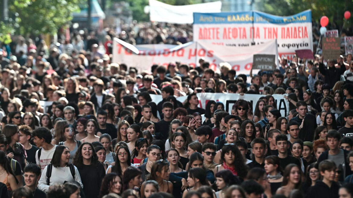 Με συνθήματα, πανό στα γαλλικά και το Bella Ciao το πανεκπαιδευτικό συλλαλητήριο στο κέντρο της Αθήνας