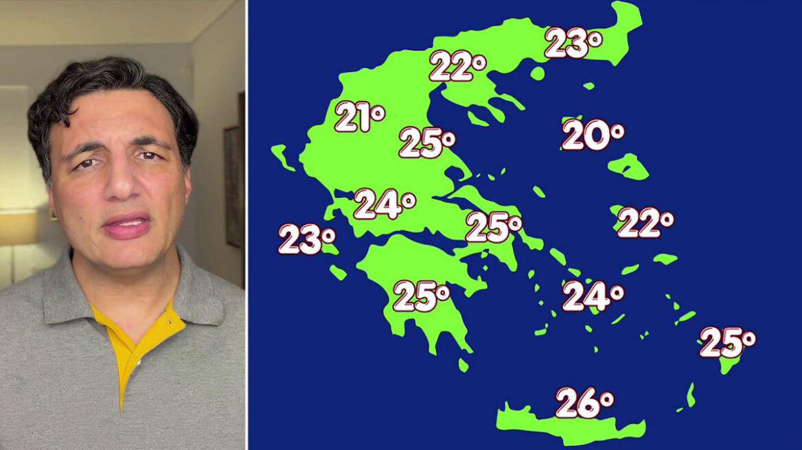 Ήπιος καιρός έως το Σάββατο, βροχές, καταιγίδες και πτώση της θερμοκρασίας πριν από την 28η Οκτωβρίου