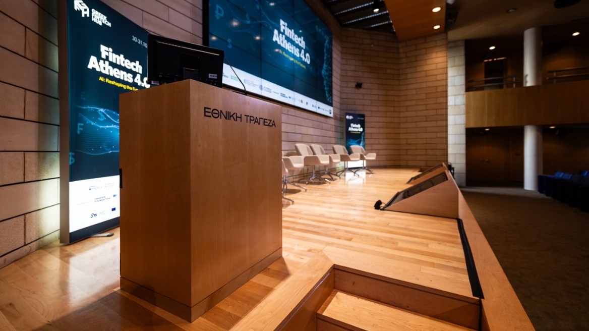 Fintech Athens 5.0: Νέες προοπτικές ανάπτυξης για το fintech οικοσύστημα