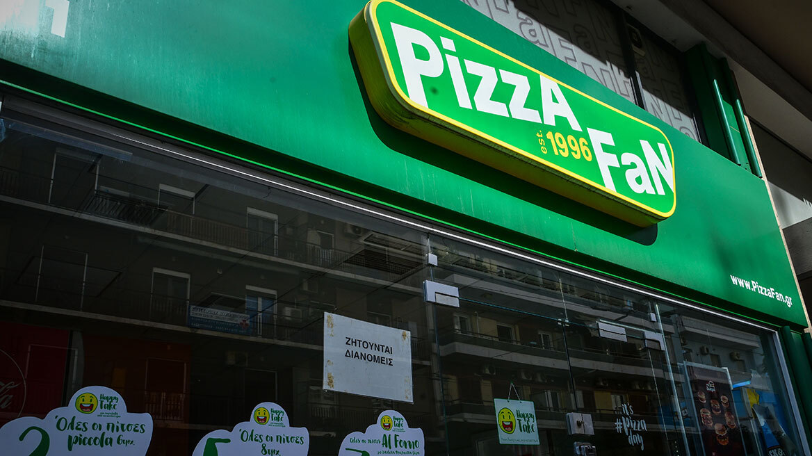 Pizza Fan: Είμαστε στη διάθεση της Δικαιοσύνης, ενδεχομένως να υπάρχει σύγχυση στον υπολογισμό του τζίρου μας