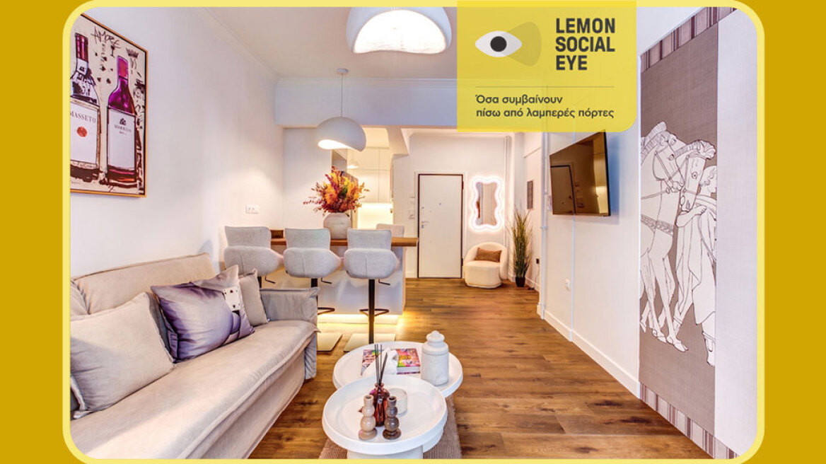 Η χρυσή κούρσα του real estate: 650 χιλιάδες για 50 τετραγωνικά στην Πλάκα, το αγαπημένο διαμέρισμα των celebrities