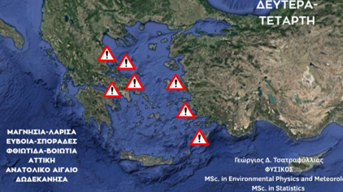 Έρχεται τριήμερο σφοδρών καταιγίδων: Οι περιοχές που θα δεχτούν μέσα σε λίγες ώρες τα μεγαλύτερα ύψη βροχής, δείτε χάρτες
