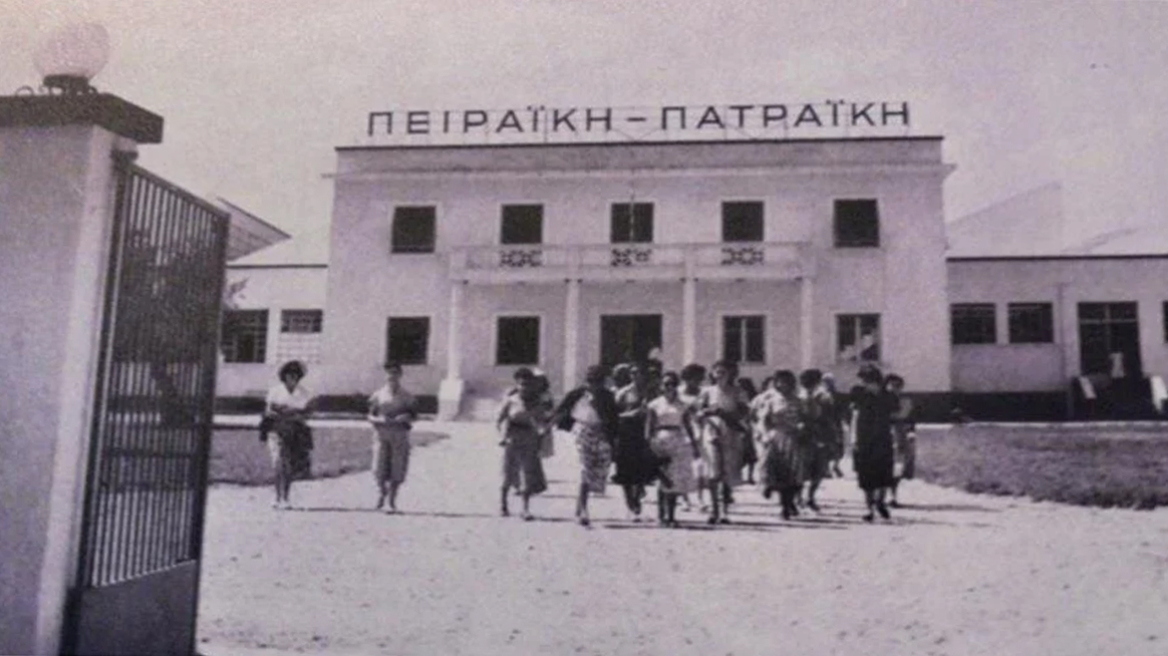 Πειραϊκή – Πατραϊκή: Η άνοδος και η πτώση της μεγαλύτερης ελληνικής κλωστοϋφαντουργίας και η σχέση με τη… Hermès