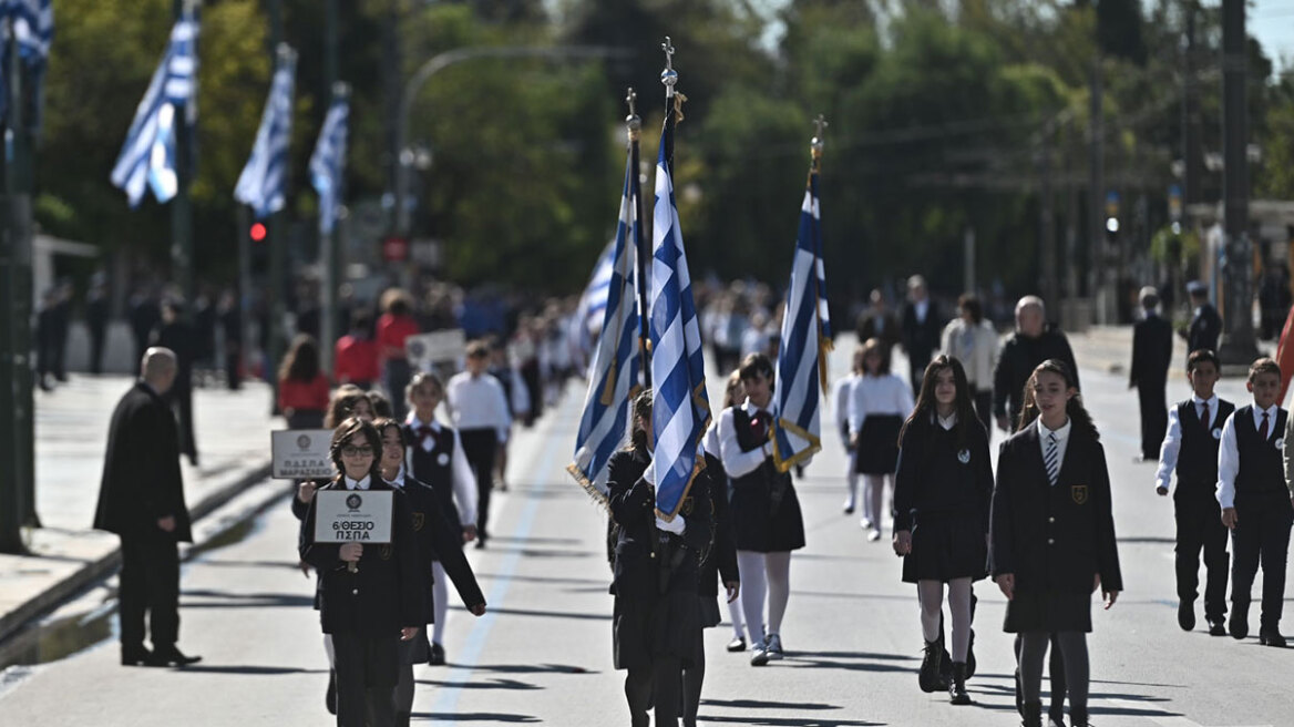 Με τη μαθητική παρέλαση τιμά η Αθήνα την Εθνική Επέτειο της 28ης Οκτωβρίου, δείτε φωτογραφίες και βίντεο