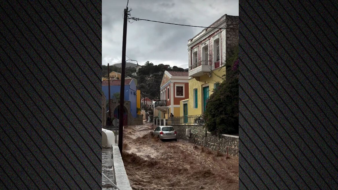 Σε ποτάμια μετατράπηκαν δρόμοι στη Σύμη λόγω της κακοκαιρίας, δείτε βίντεο
