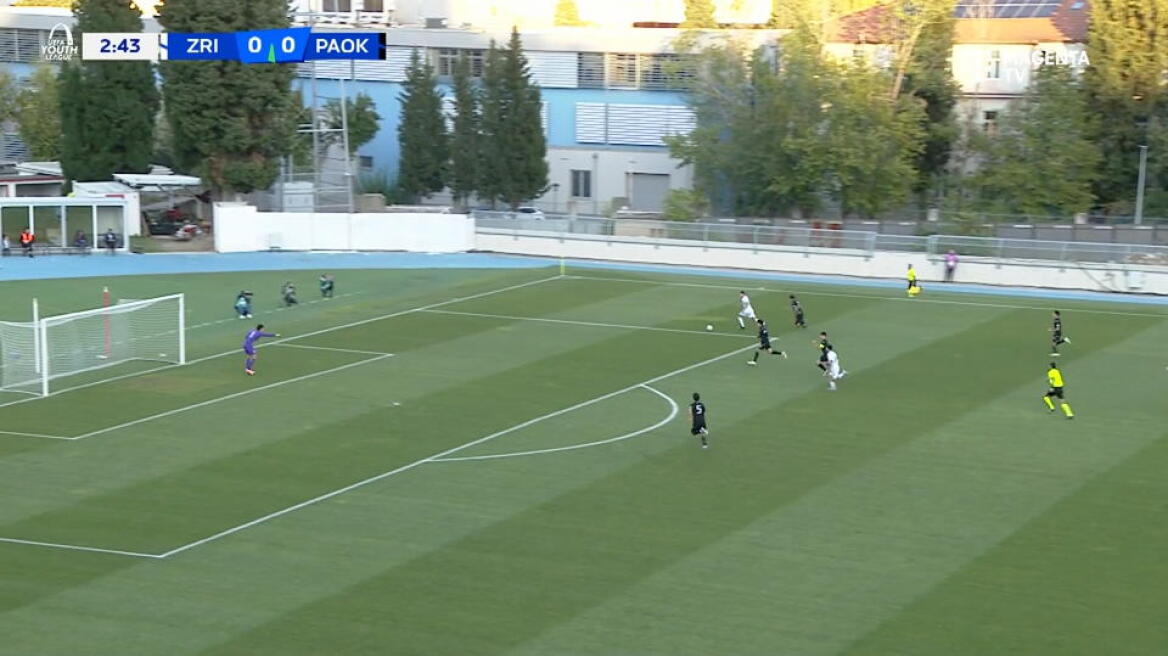 UEFA Youth League: Νίκη-μισή πρόκριση ο ΠΑΟΚ στη Βοσνία, δείτε βίντεο