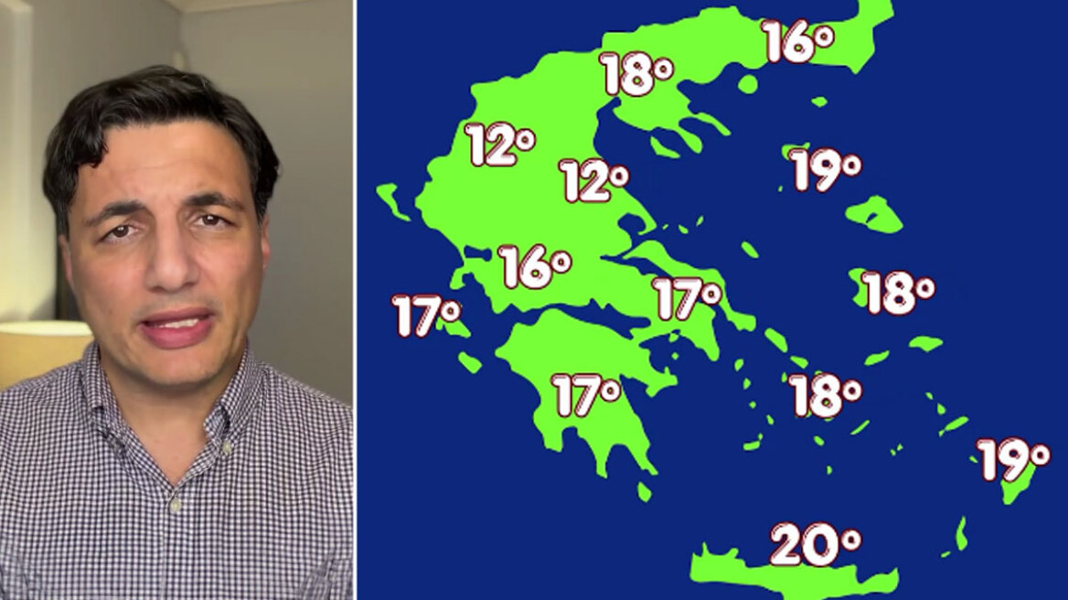 «28η Οκτωβρίου με ισχυρές καταιγίδες και παρελάσεις υπό την απειλή της κακοκαιρίας .Πού θα χτυπήσουν τα έντονα φαινόμενα»
