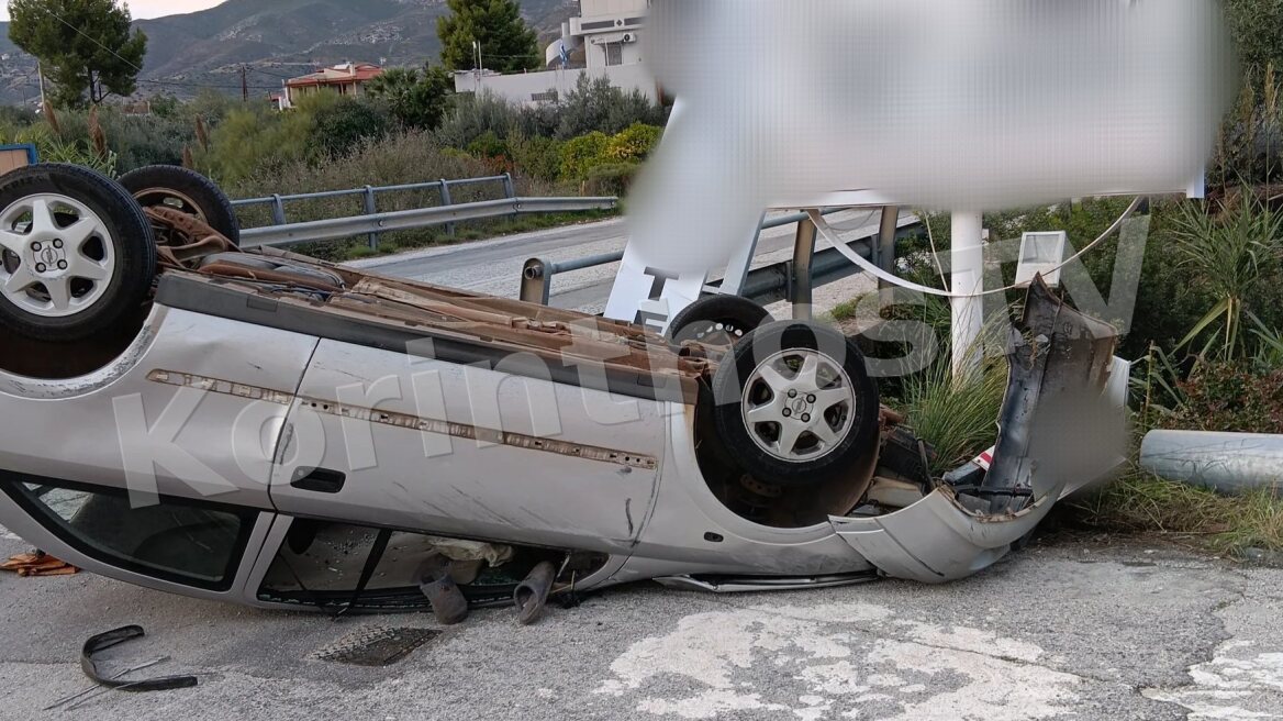 Σοβαρό τροχαίο στην Αλμυρή Κορινθίας, αυτοκίνητο προσέκρουσε στις μπάρες και αναποδογύρισε