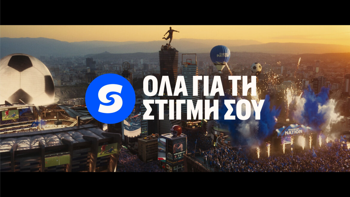 «Όλα για τη στιγμή σου»: Η νέα καμπάνια της Stoiximan
