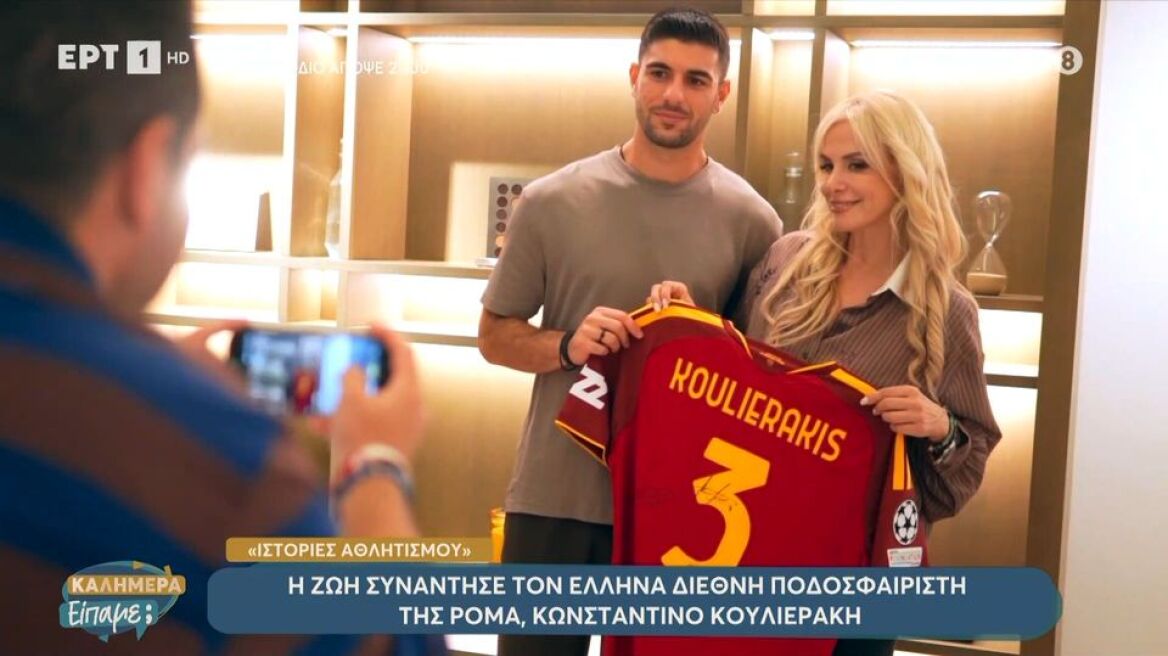 Κουλιεράκης: «Αν επέστρεφα στην Ελλάδα θα ήταν για τον ΠΑΟΚ», δείτε βίντεο