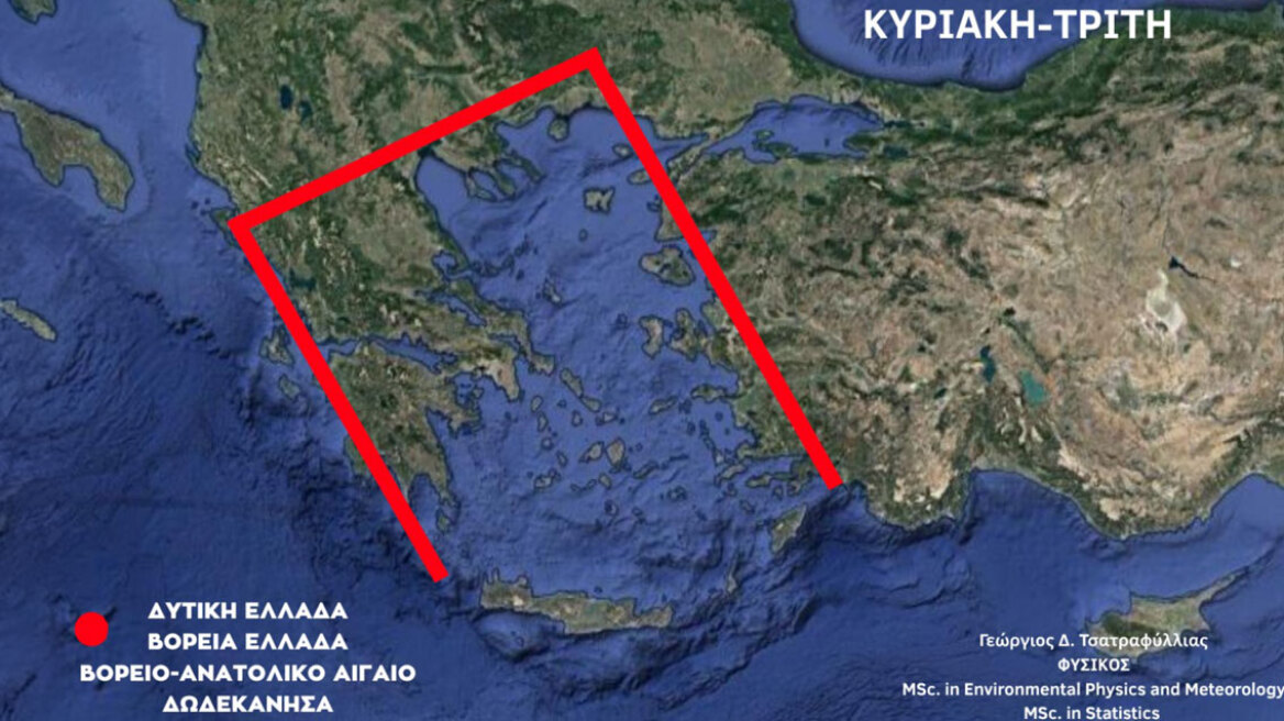Κακοκαιρία τύπου «Π» από την Κυριακή: Βαρομετρικό χαμηλό από την Ιταλία φέρνει ισχυρές βροχές και καταιγίδες
