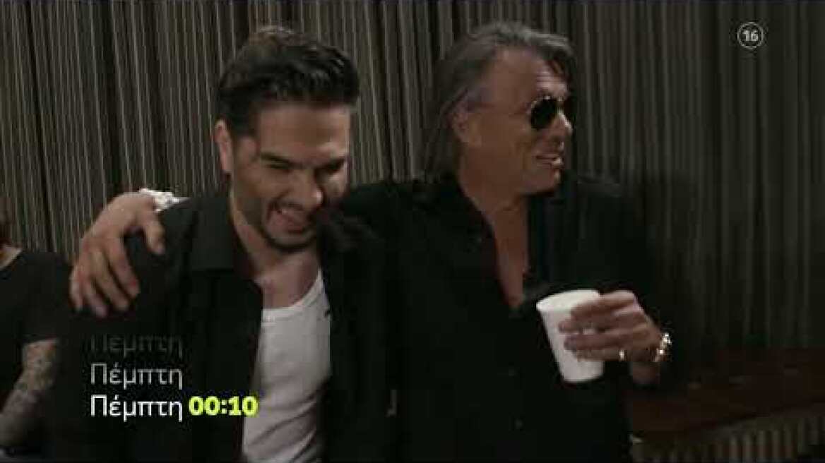 Στο Γηροκομείο | Πέμπτη 23/6 στις 00:10 (trailer)